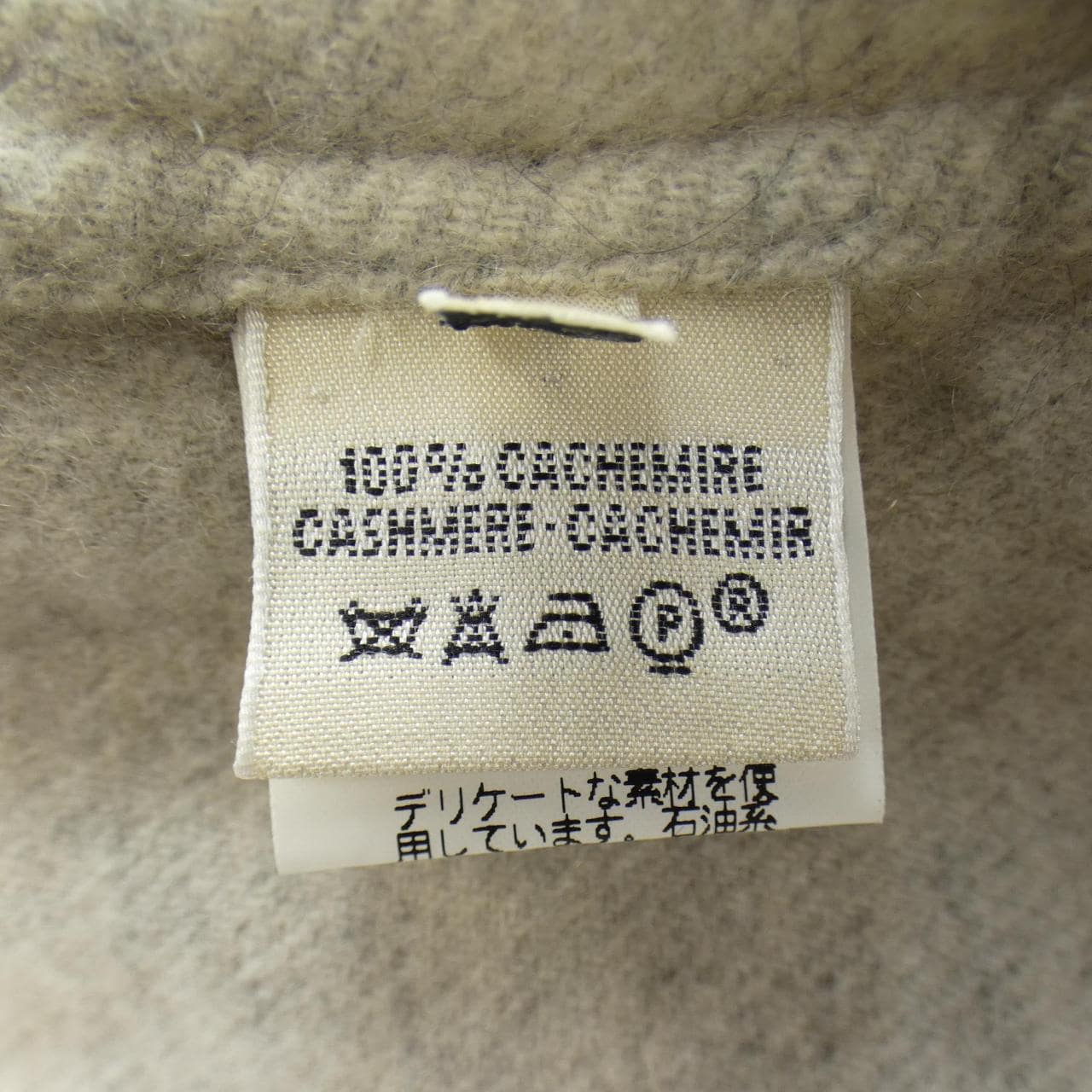 【ヴィンテージ】エルメス HERMES ワンピース