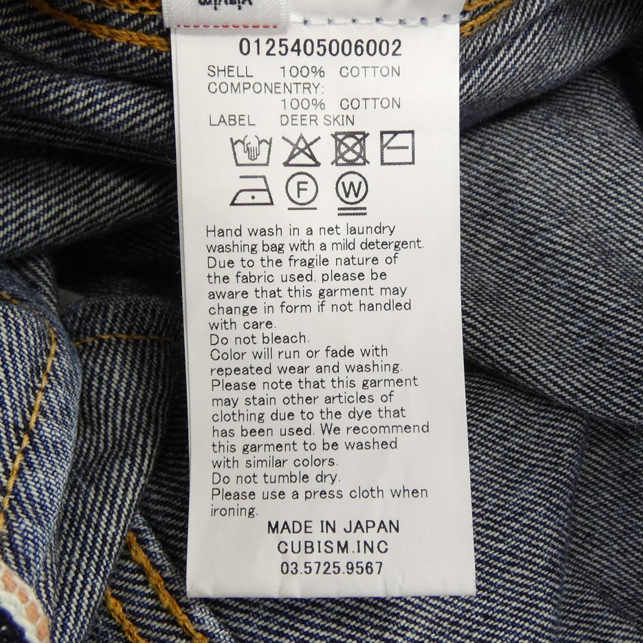 ヴィズヴィム VISVIM デニムジャケット