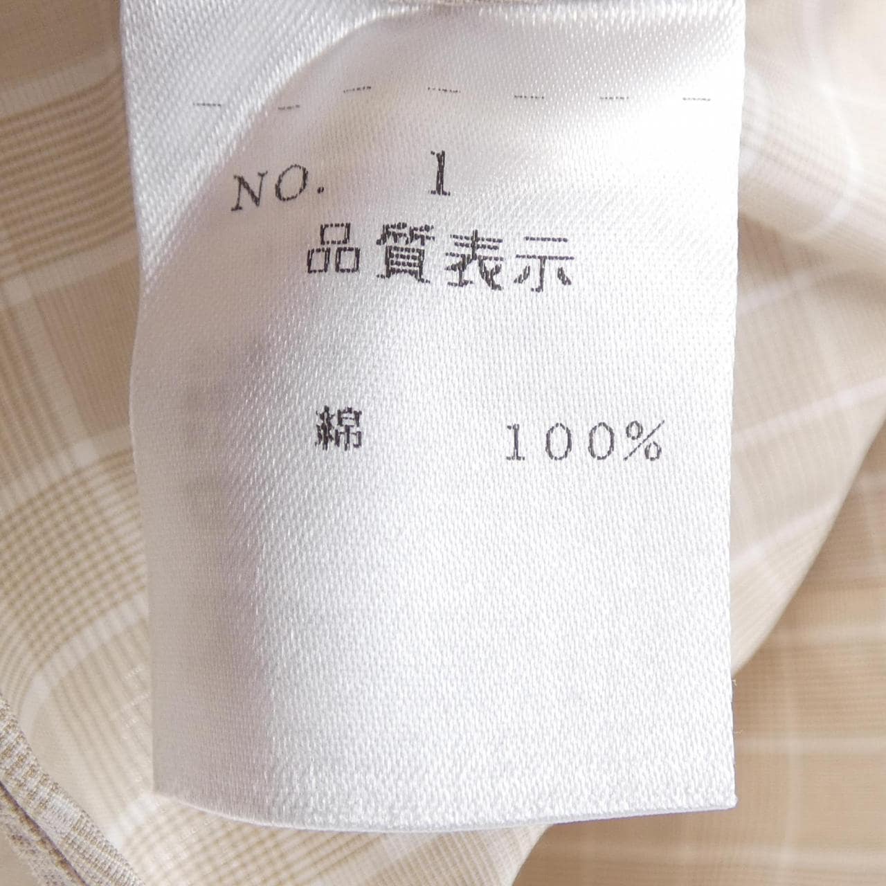 フライ FRAY シャツ