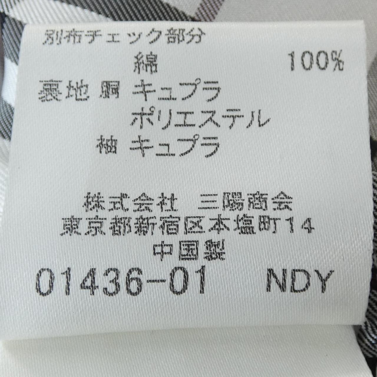 バーバリーブラックレーベル BURBERRY BLACK LABEL コート