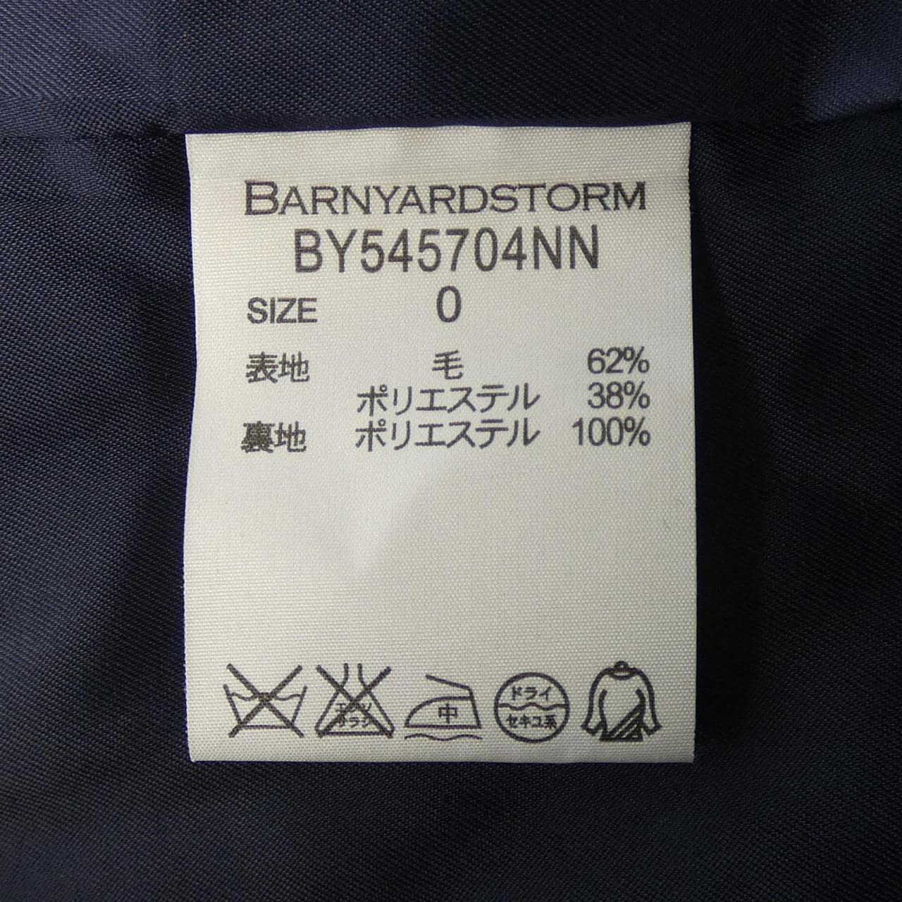 BARNYARDSTORM风衣