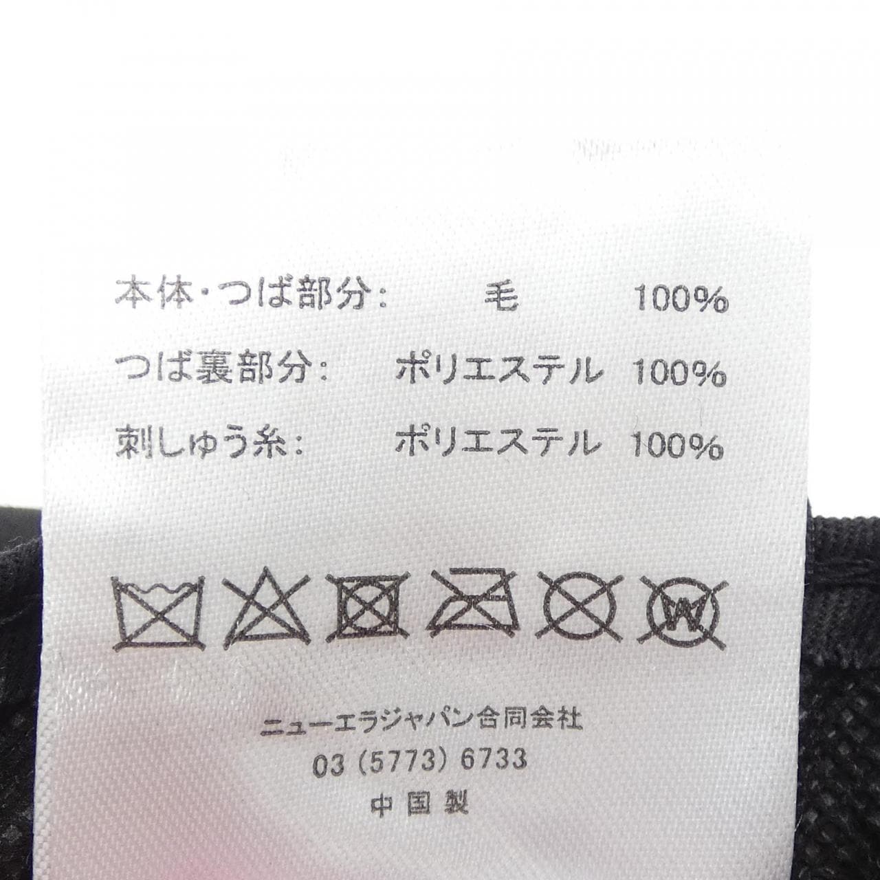 ニューエラ NEW ERA 70TH キャップ