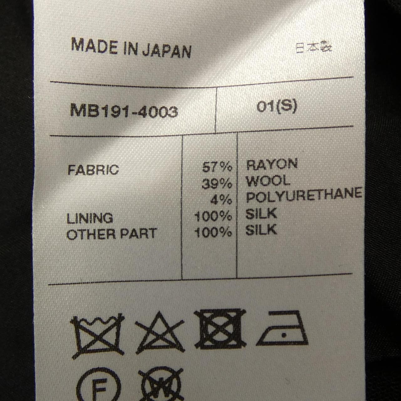 マディソンブルー MADISON BLUE MB191-4003 オールインワン