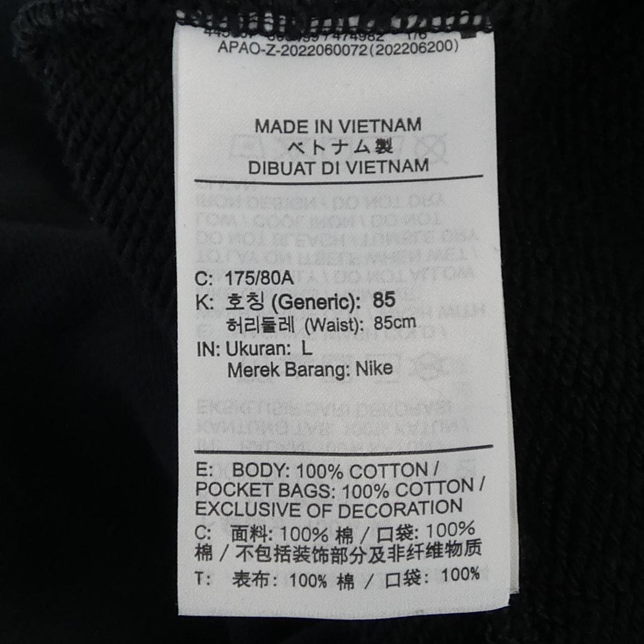 ナイキ NIKE DV9846-010 パンツ