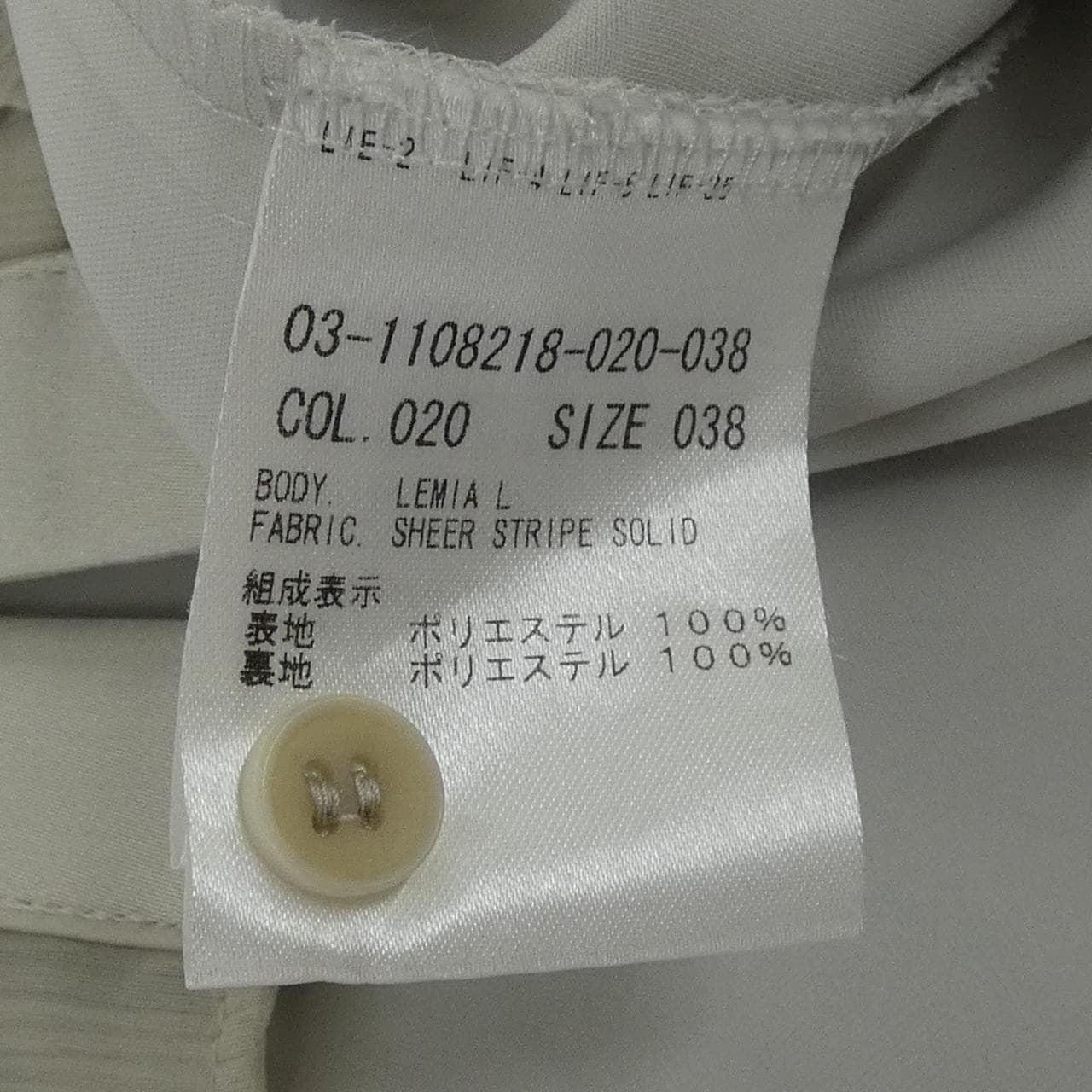 セオリーリュクス Theory luxe 03-1108218 シャツ