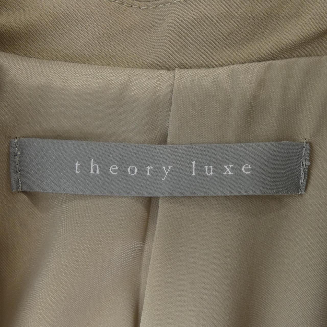 セオリーリュクス Theory luxe 3302125 ロングベスト