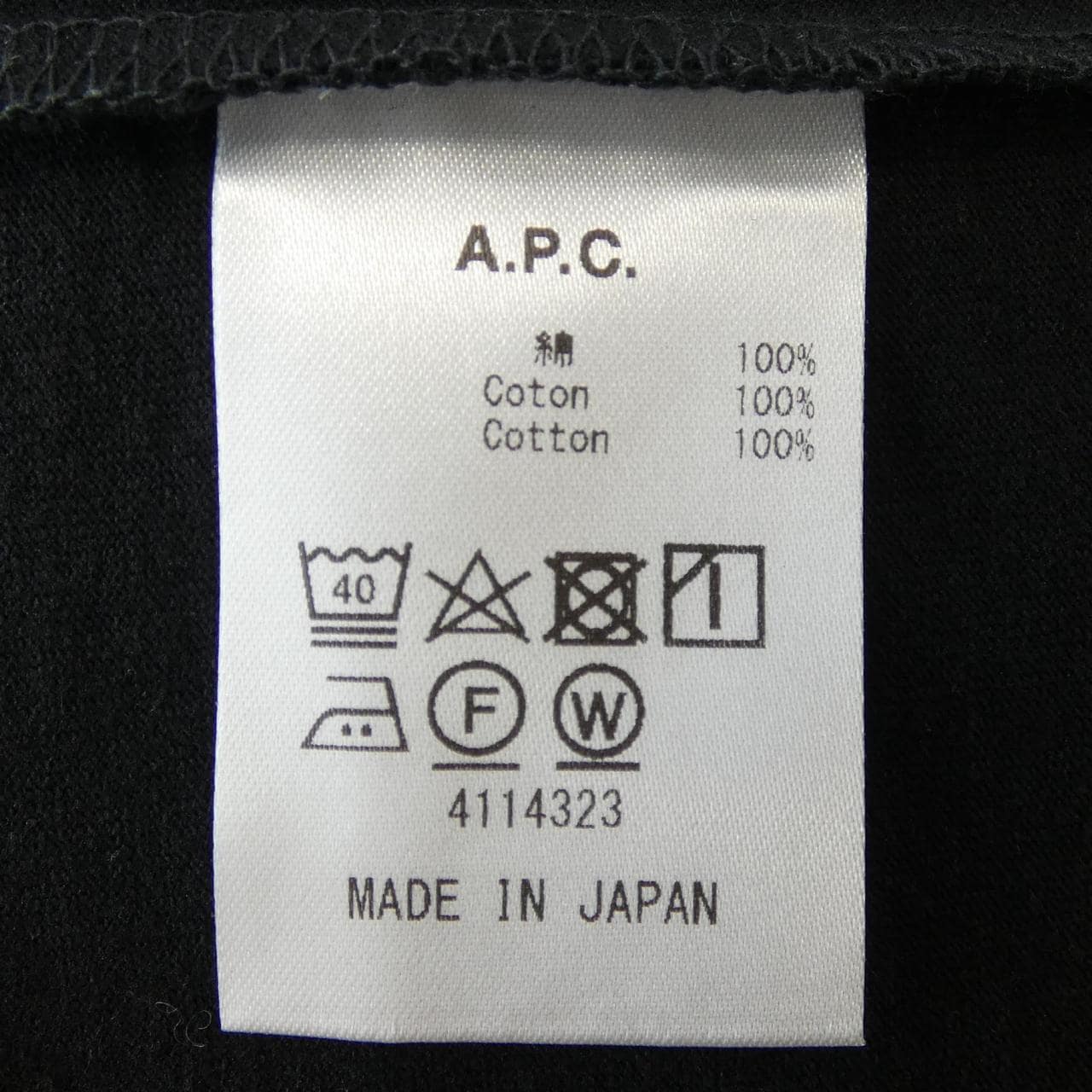 アーペーセー A.P.C. Tシャツ