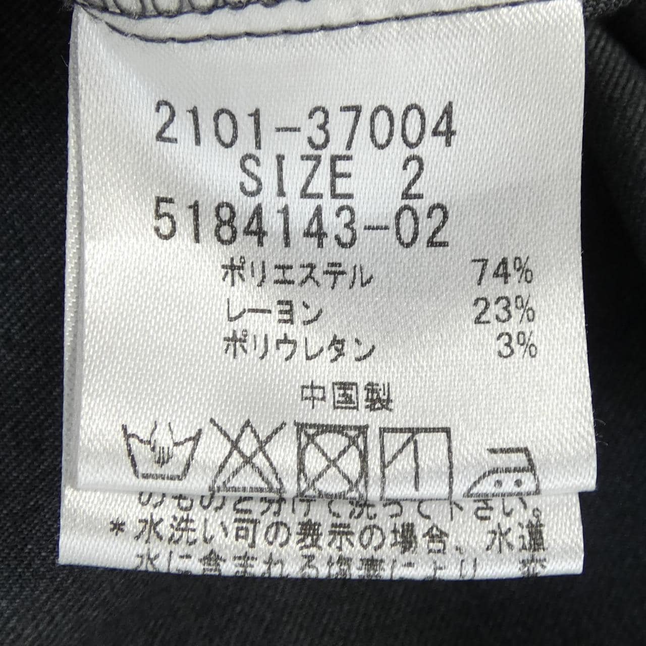 メイソングレイ MAYSON GREY ワンピース