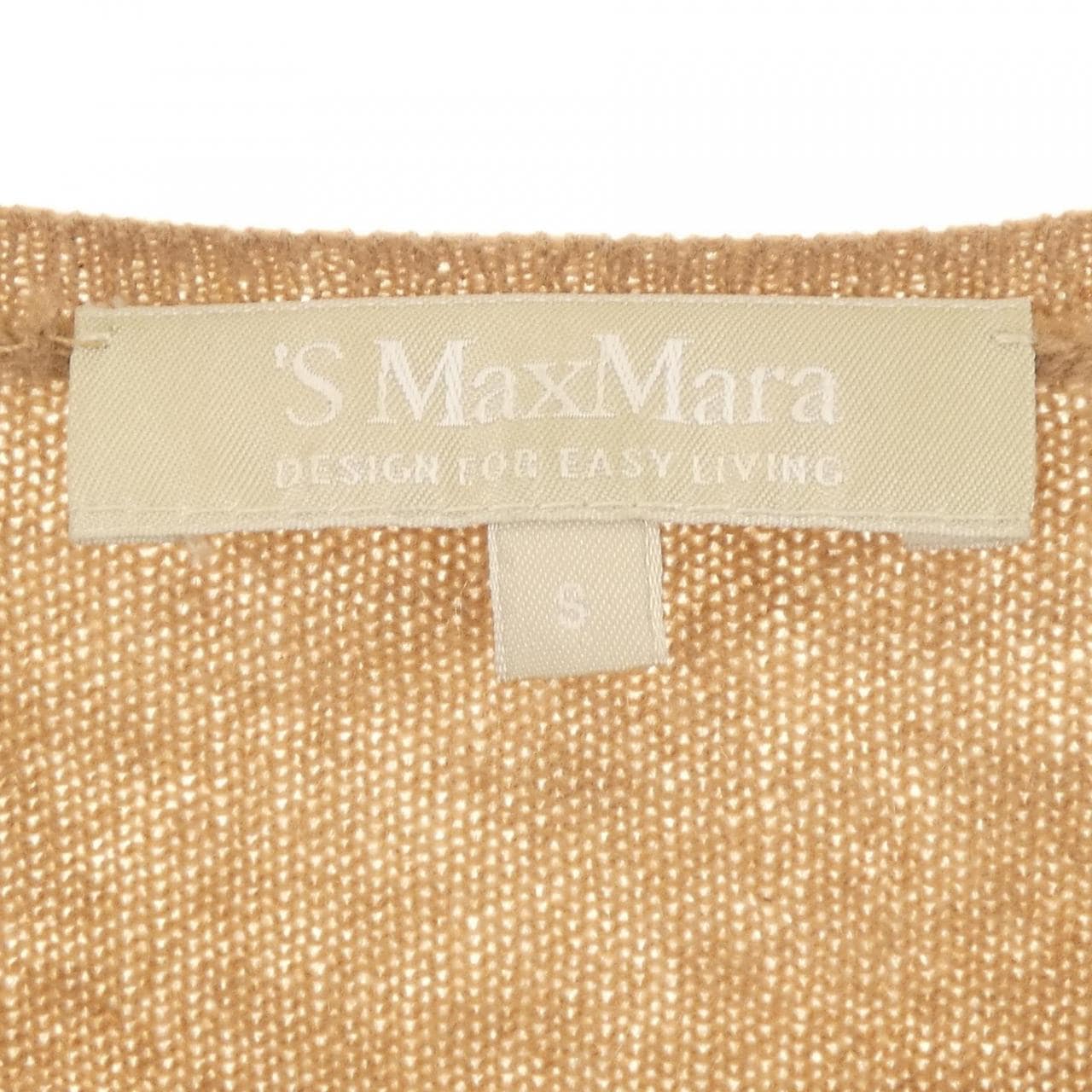 エスマックスマーラ 'S Max Mara カーディガン