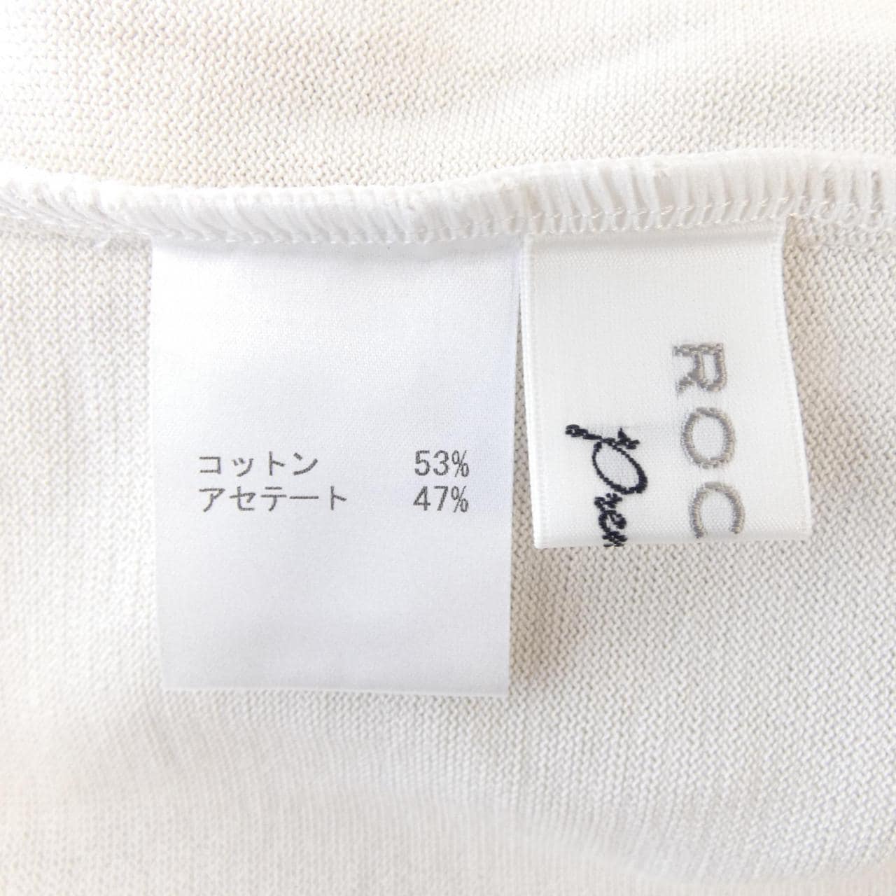 羅夏ROCHAS針織衫