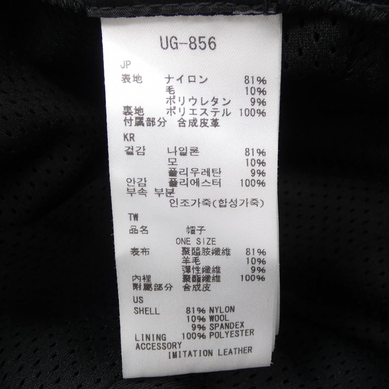 Snow peak snow peak UG-856帽