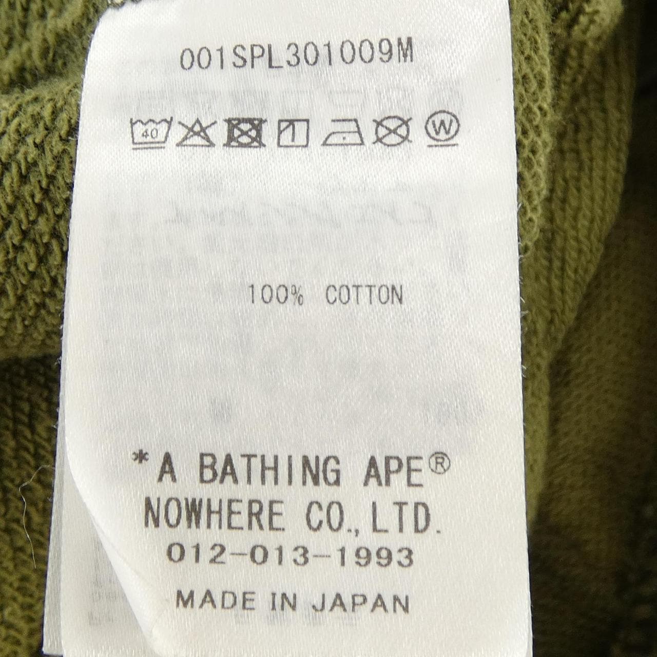 アベイシングエイプ A BATHING APE ショートパンツ