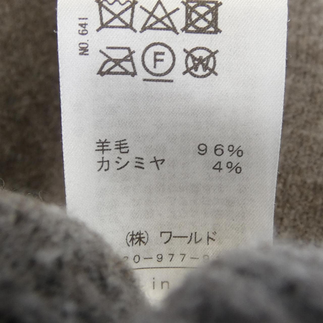 ドレステリア DRESSTERIOR パーカー