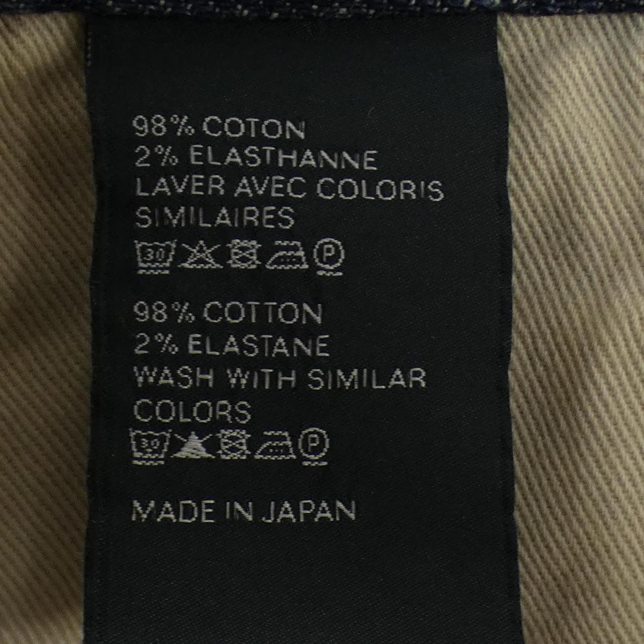 セリーヌ CELINE 2N962067S ジーンズ