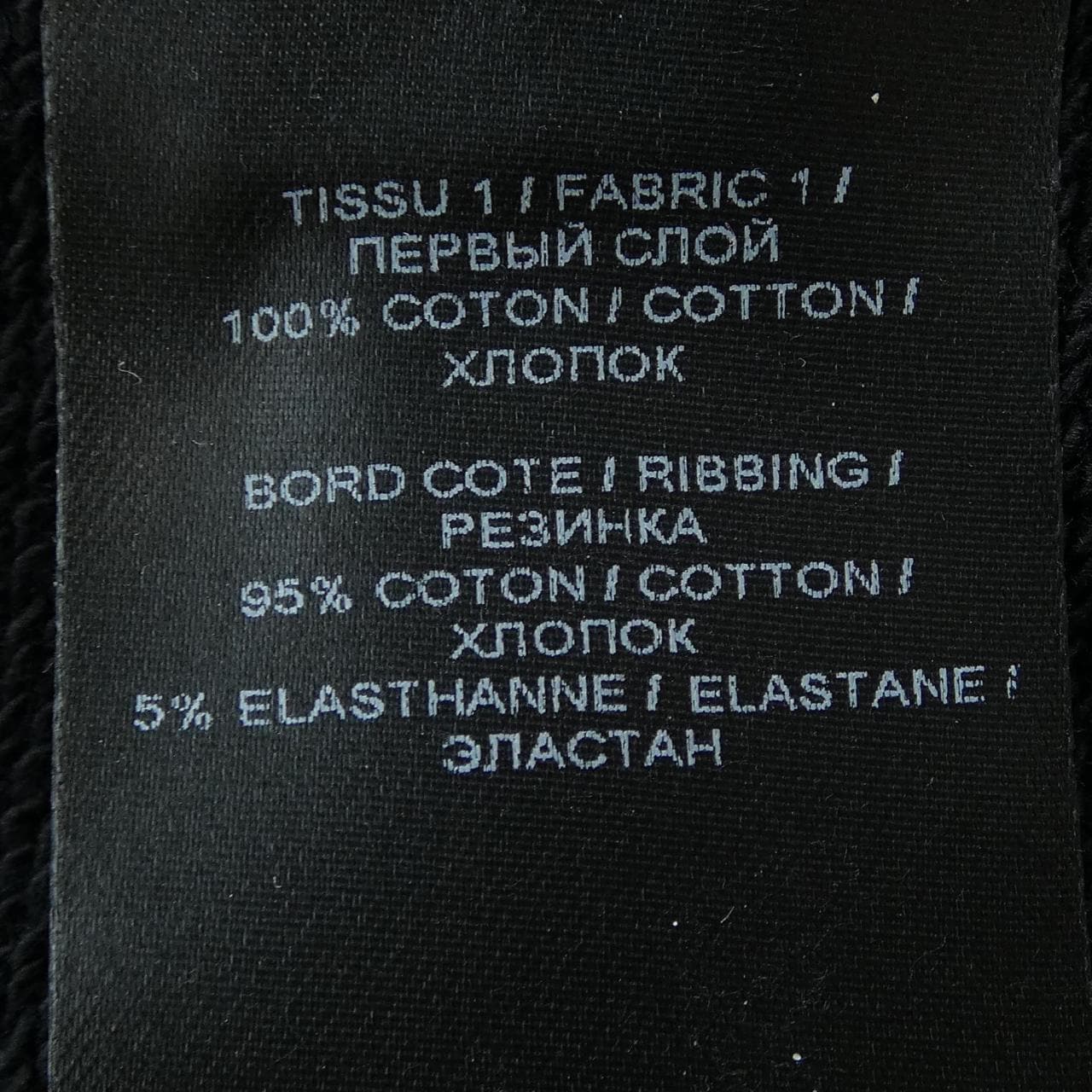 バルマン BALMAIN スウェット