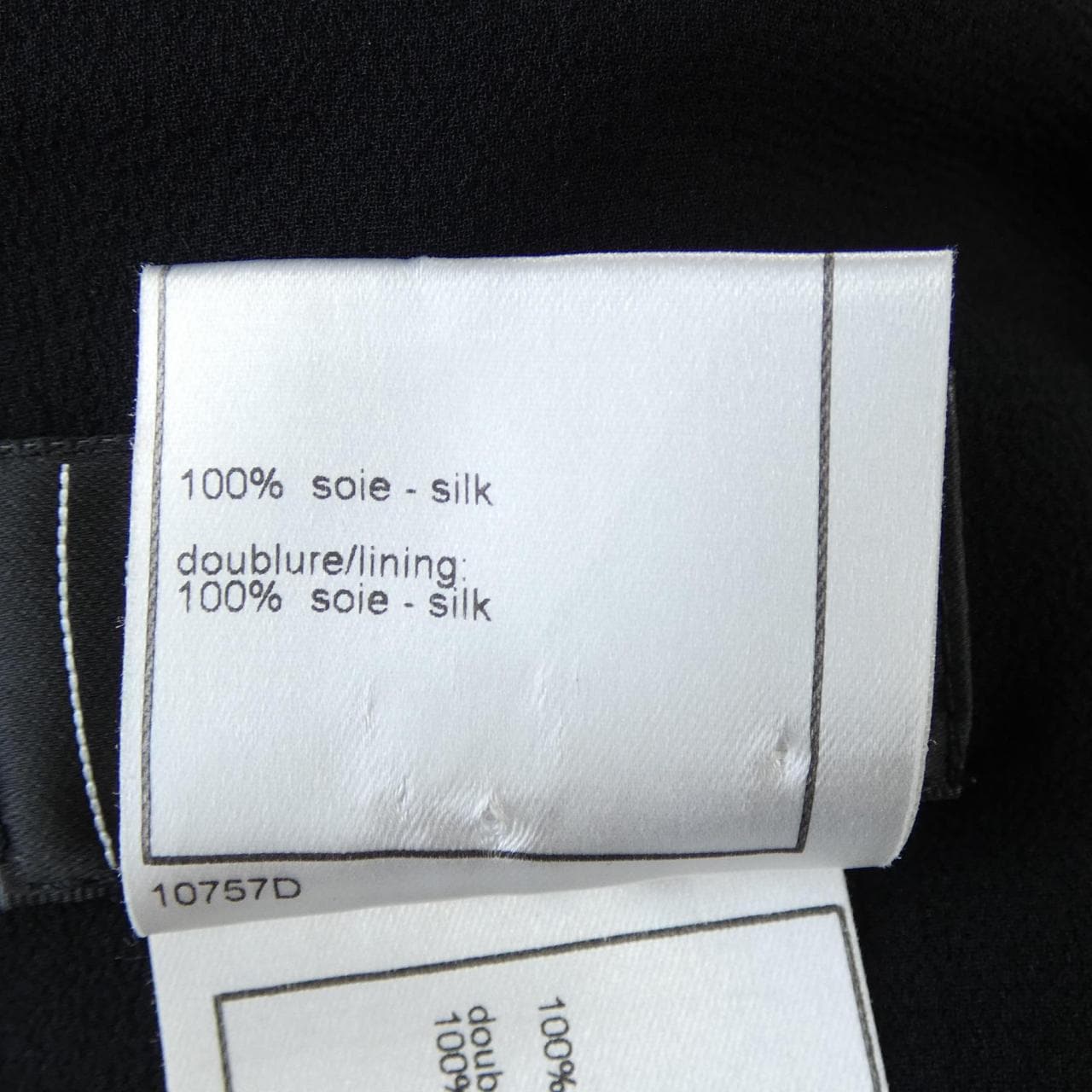 【ヴィンテージ】シャネル CHANEL P16531V02124 00A スカート