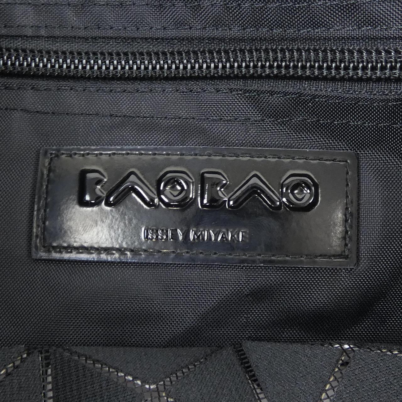 BAOBAO BB55-AG043 BAG