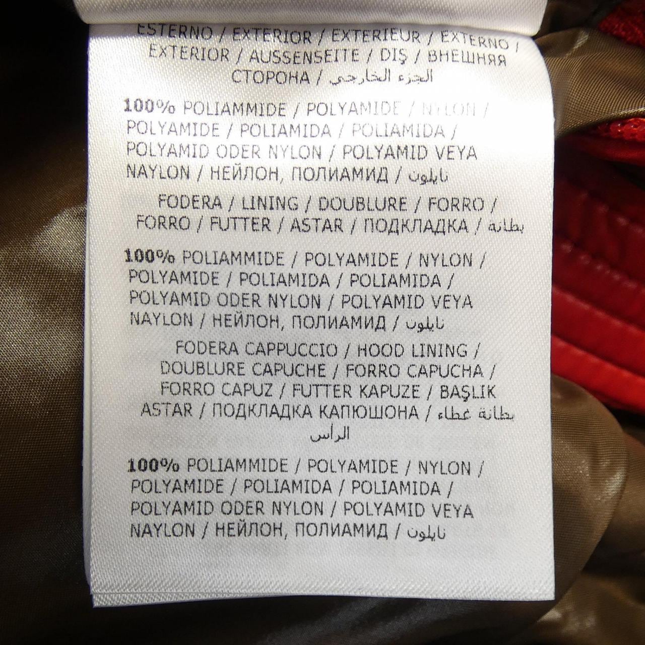 モンクレール MONCLER MAYA ダウンジャケット