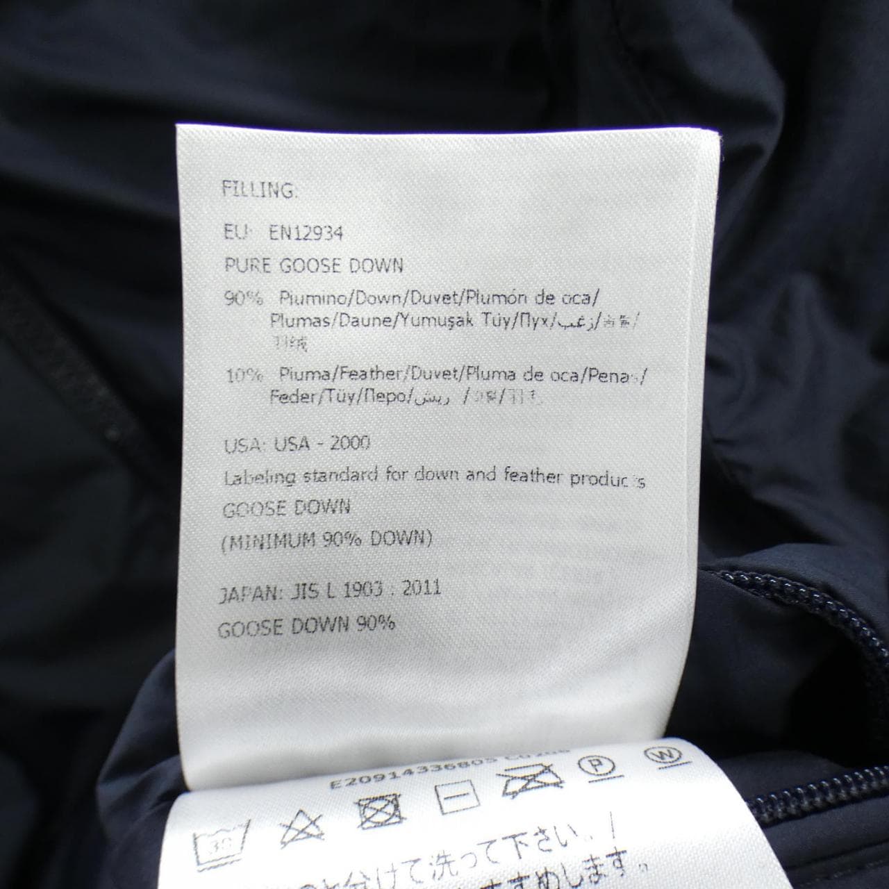 モンクレール MONCLER LAFAGE ダウンベスト