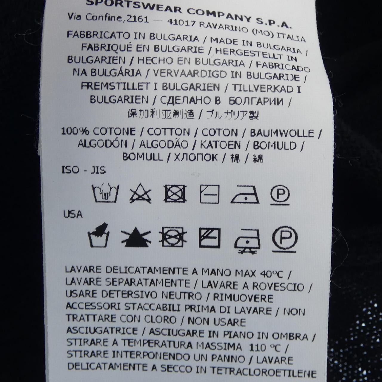 ストーンアイランド STONE ISLAND 1015532B9 ニット