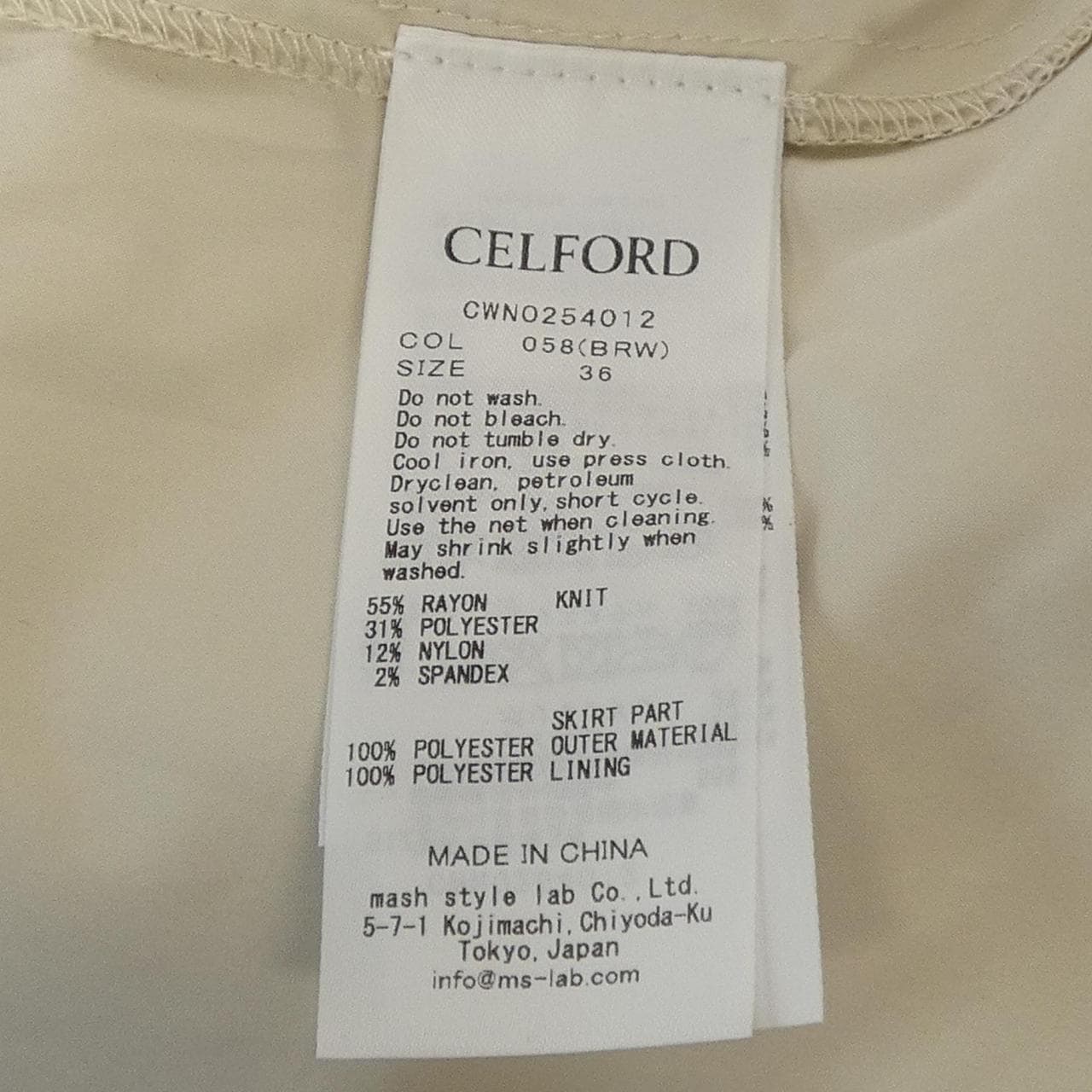 セルフォード CELFORD ワンピース