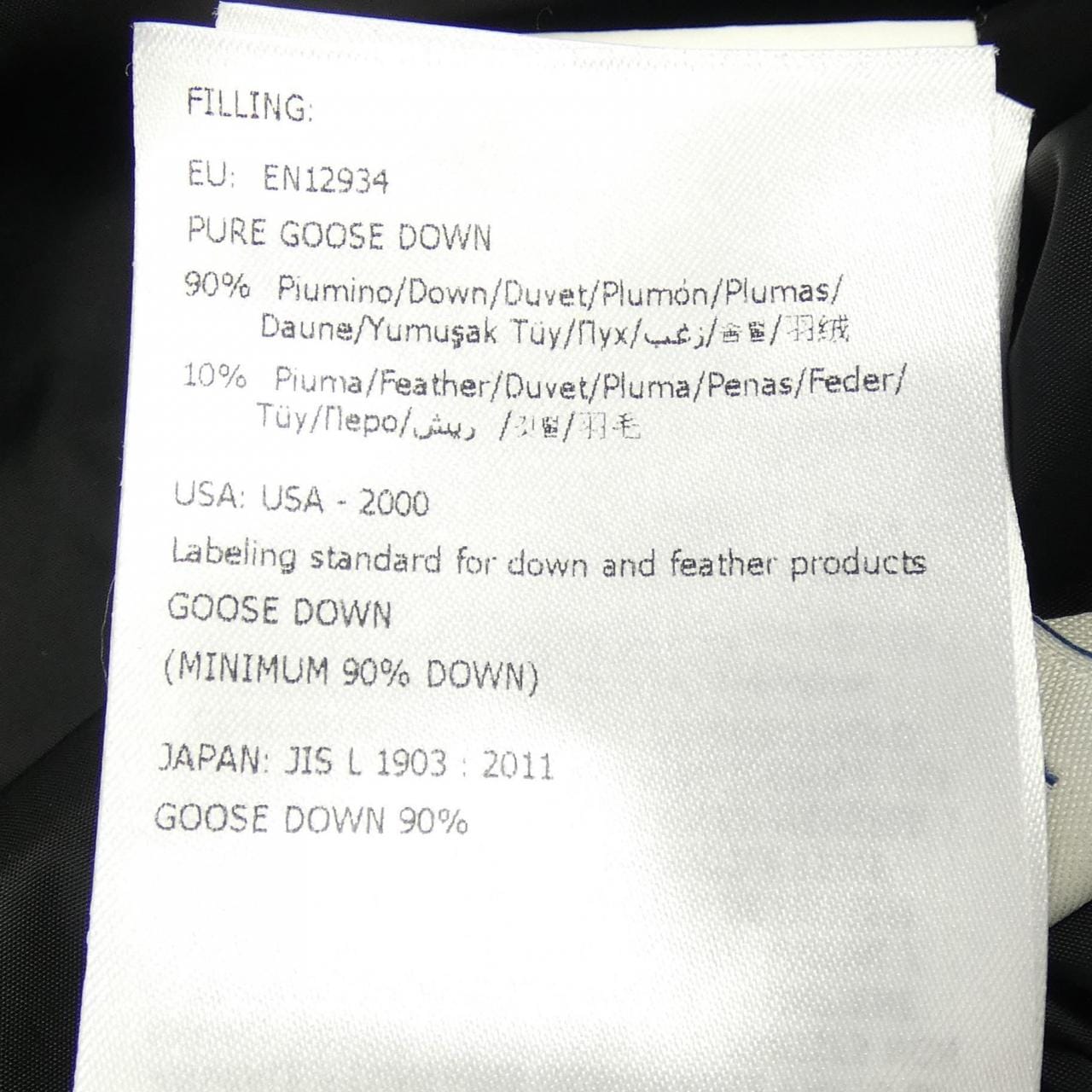 モンクレール MONCLER MONTCLAR ダウンジャケット