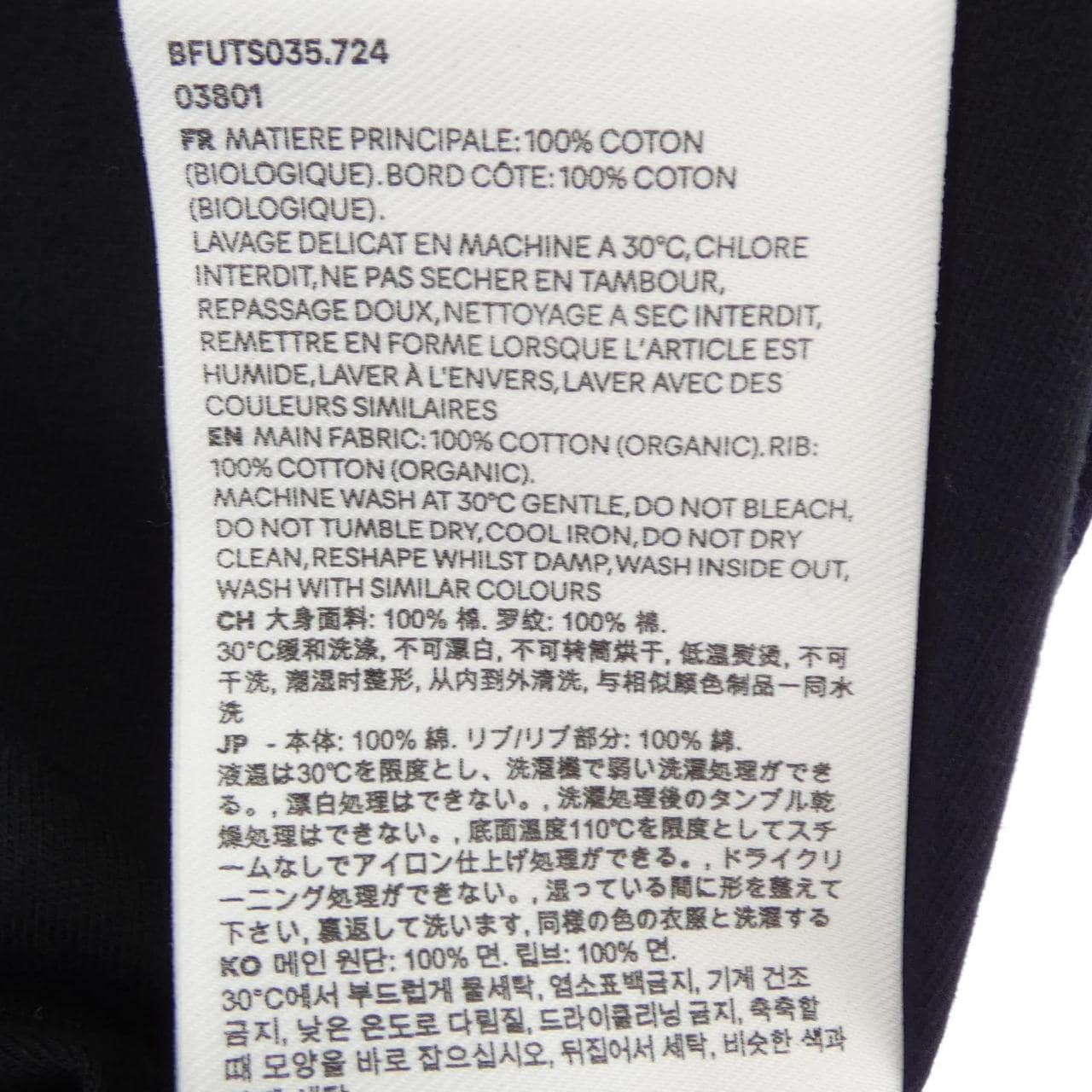 アミ AMI BFUTS035.724 Tシャツ