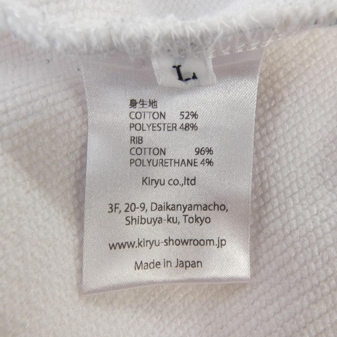 maison honore トップス