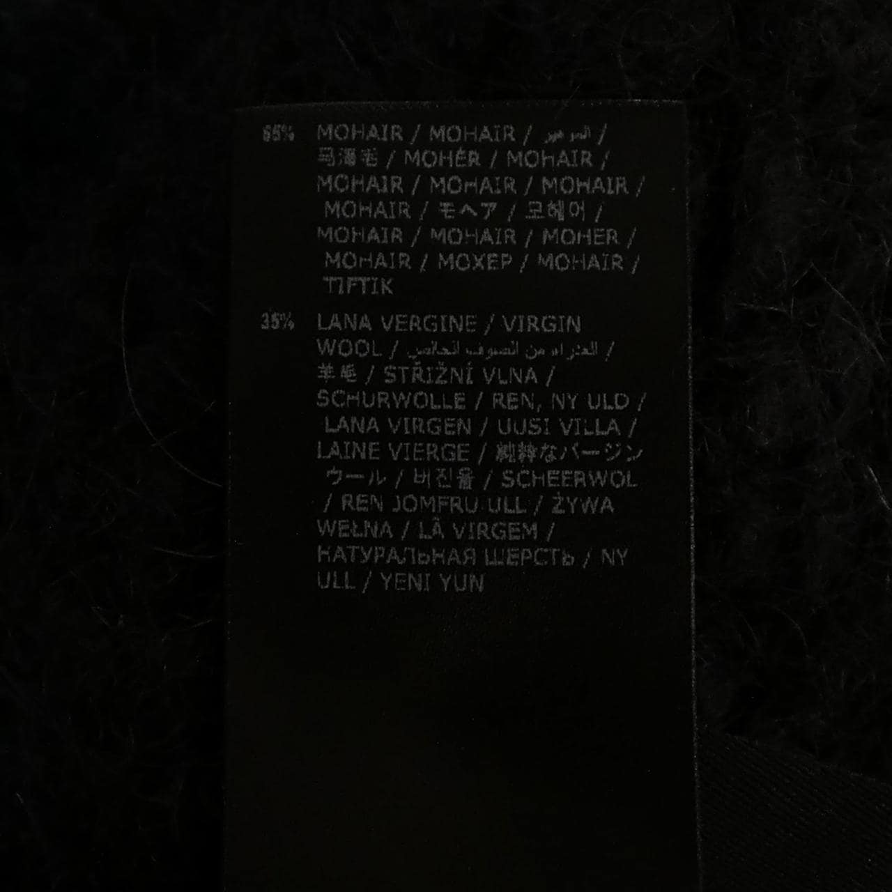 アンドゥムルメステール Ann Demeulemeester ニット