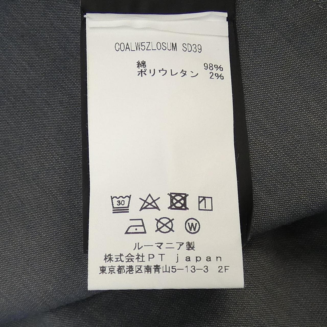 ピーティートリノ PT TORINO パンツ