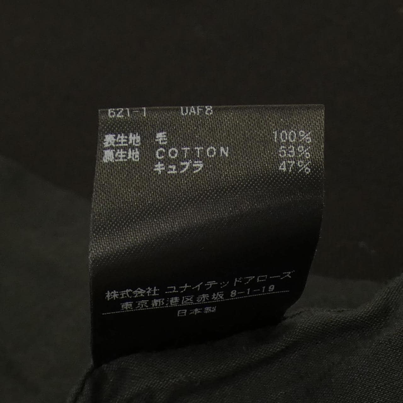 ロク 6ROKU トップス