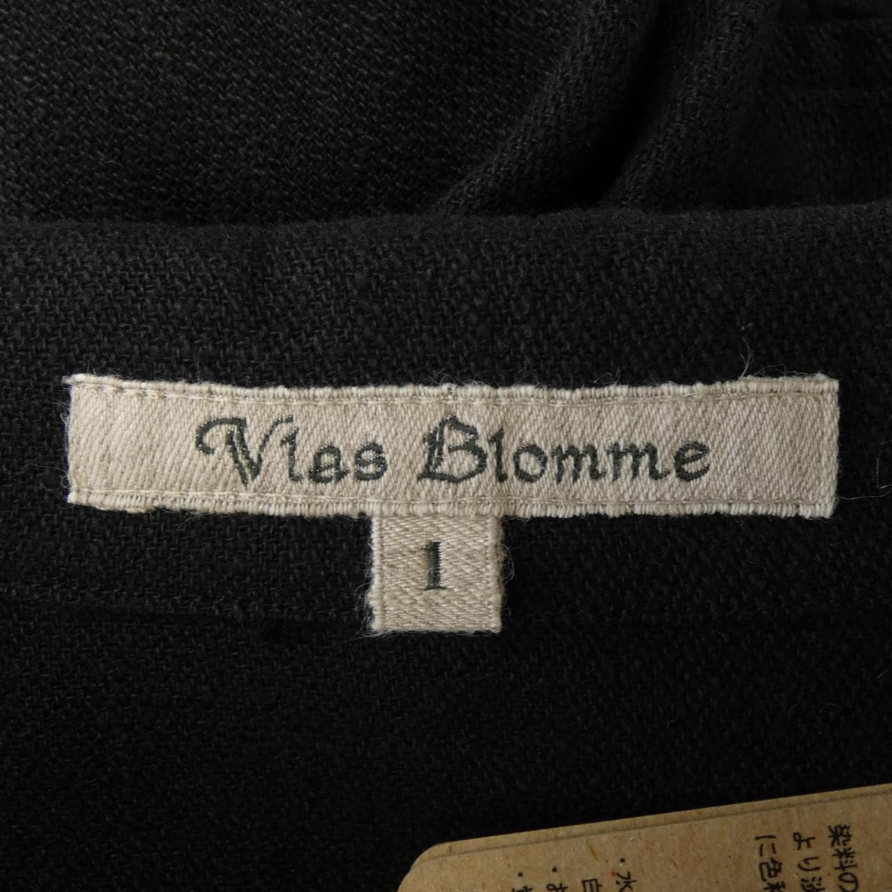 ヴラスブラム Vlas Blomme ワンピース