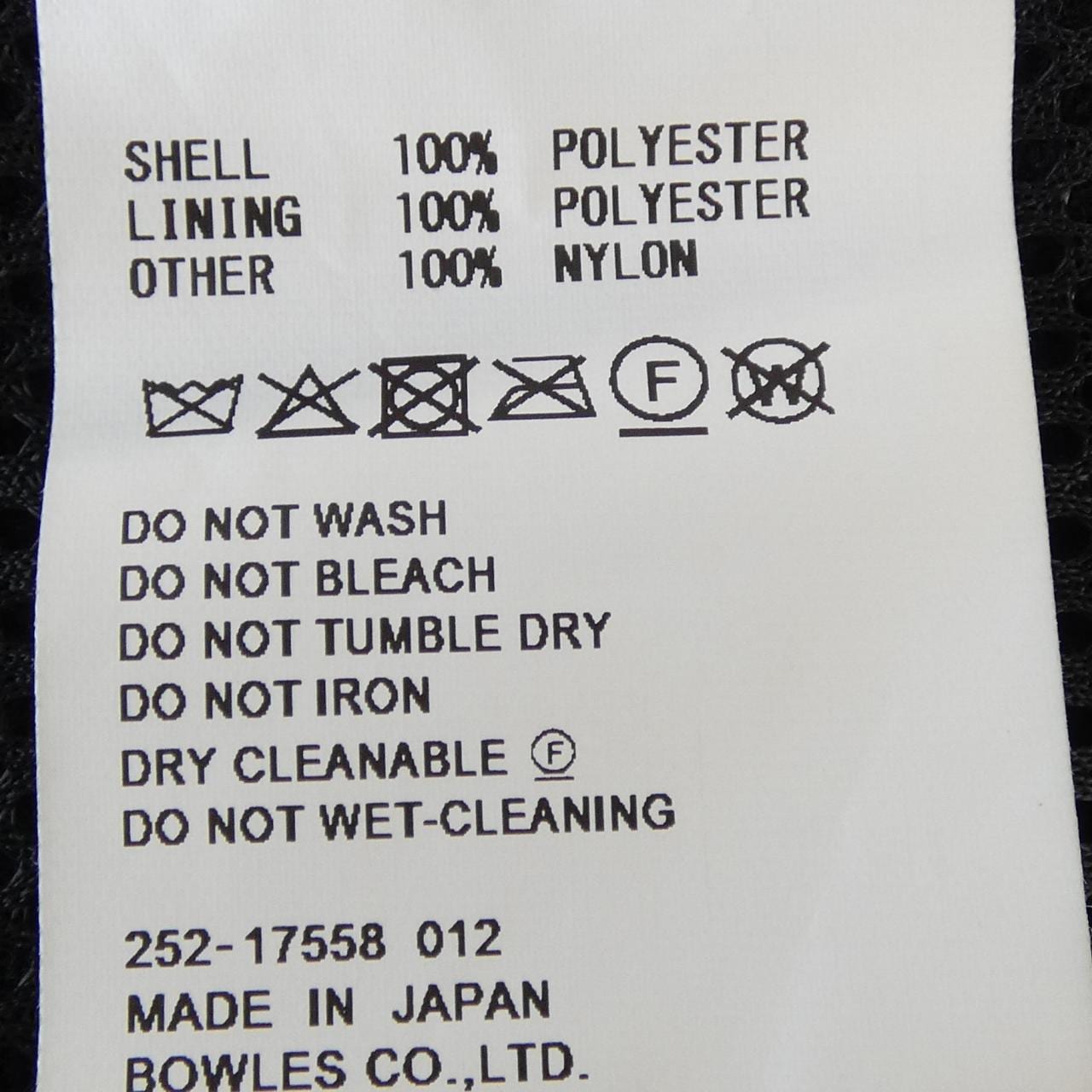 ハイク HYKE 252-17558 ブルゾン