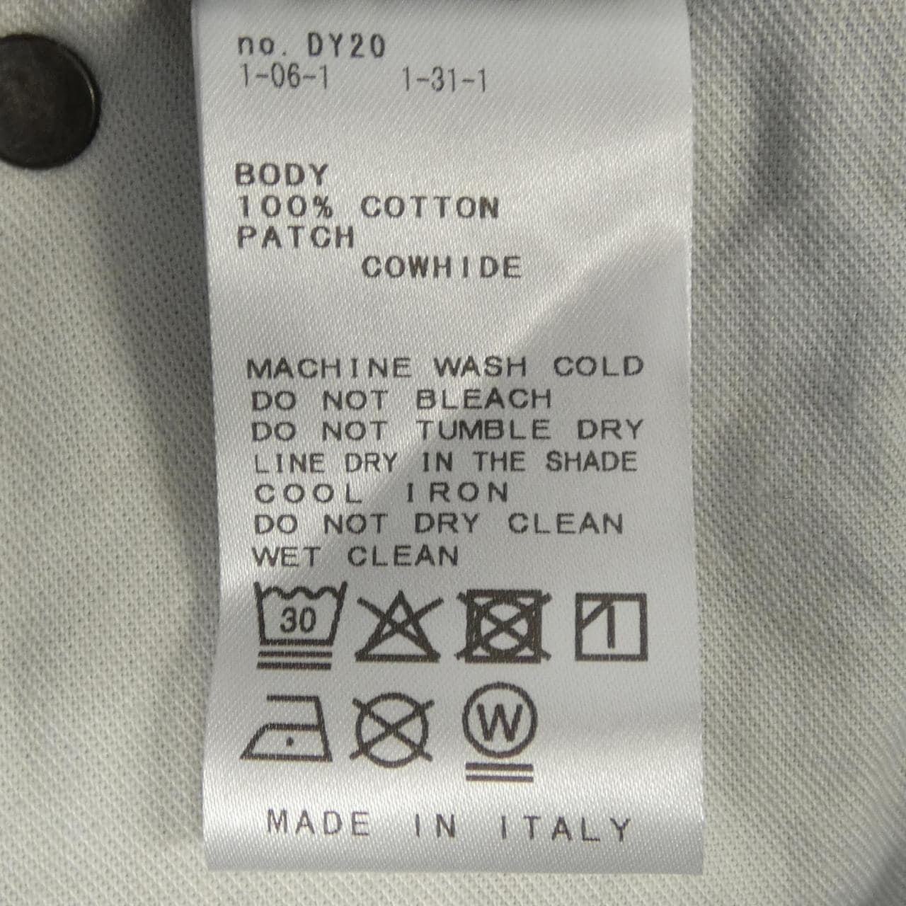 アールサーティーン R13 ジーンズ