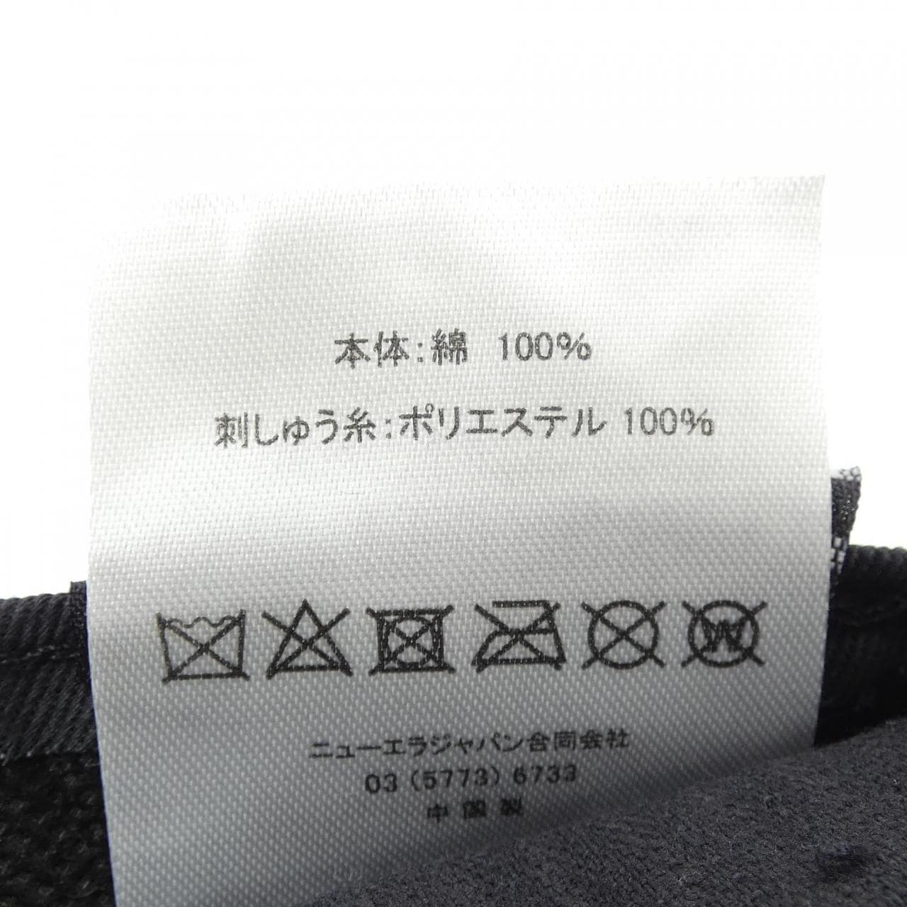 ゴットセレクショントリプルエックス GOD SELECTION XXX キャップ
