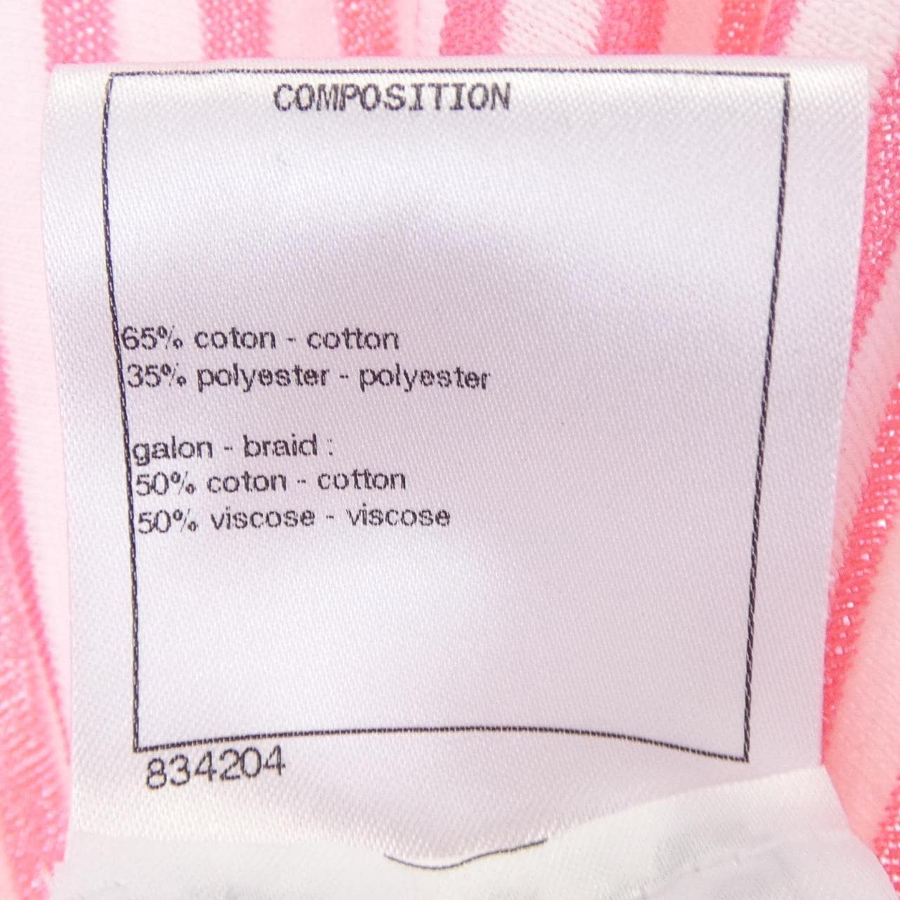 シャネル CHANEL P60251V45745 トップス