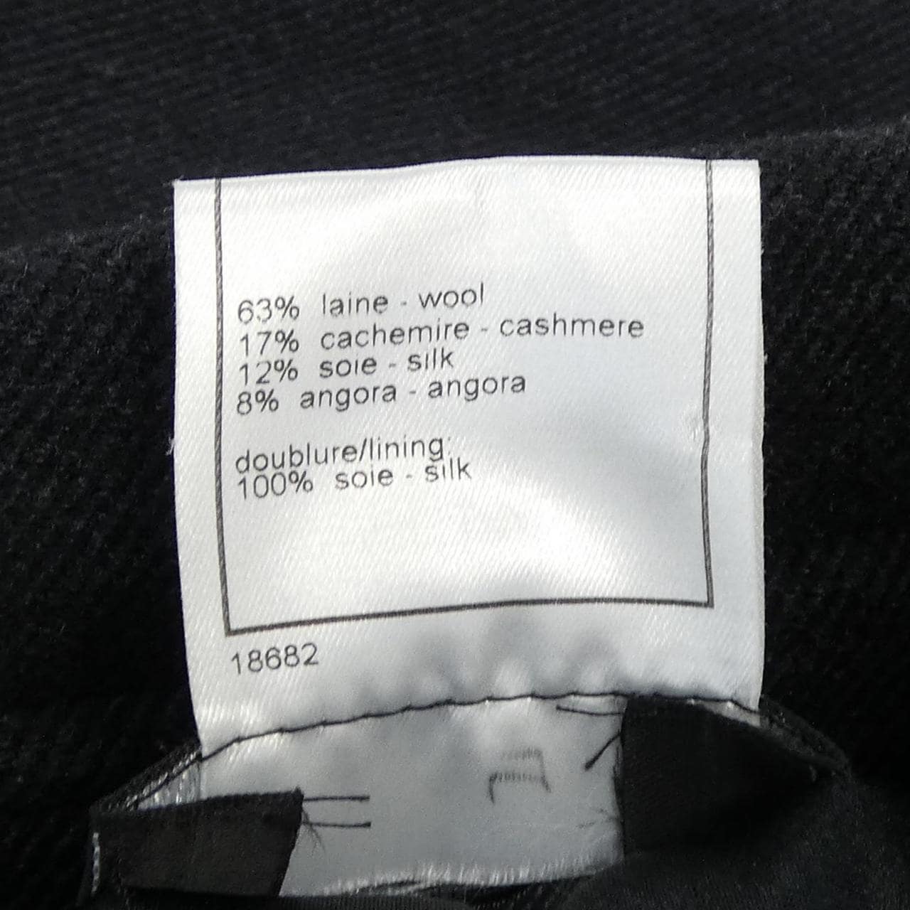 【ヴィンテージ】シャネル CHANEL P19790V11573 02A コート