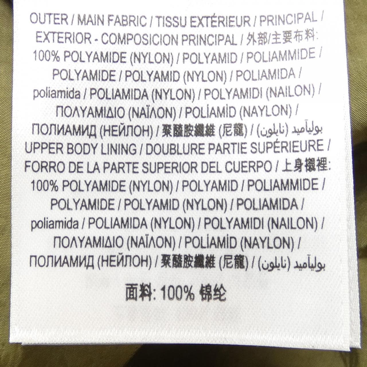 バーバリー BURBERRY 8015144 コート