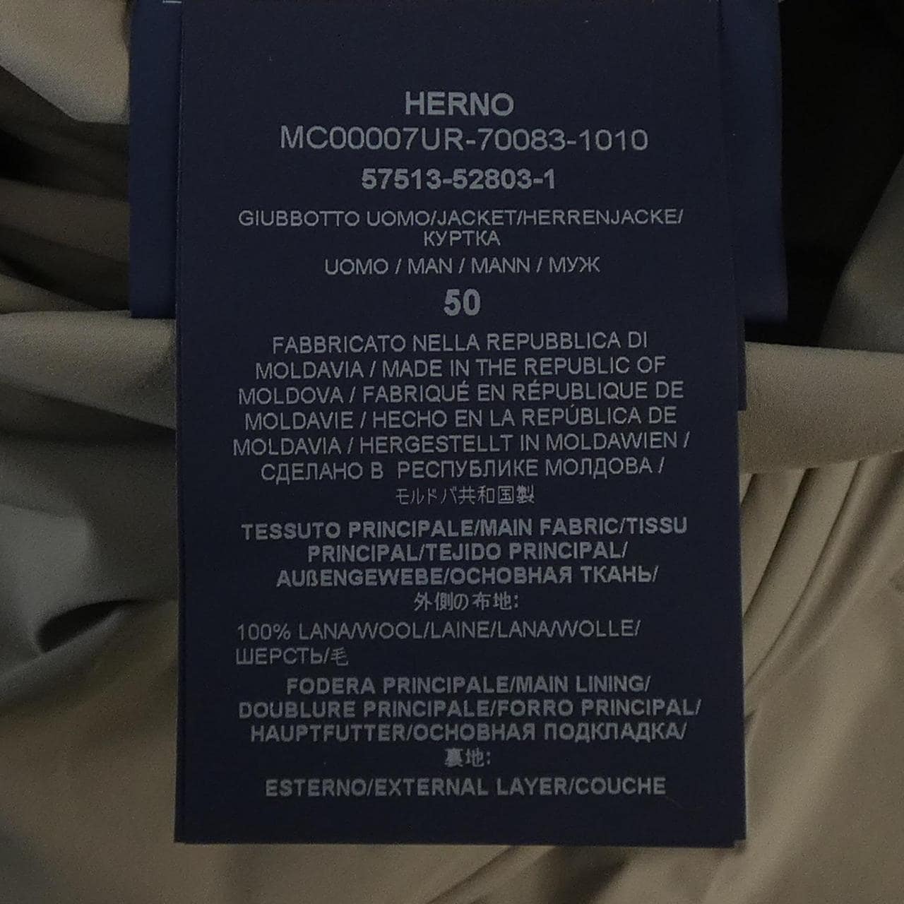 ヘルノ Herno MC00007UR ベスト