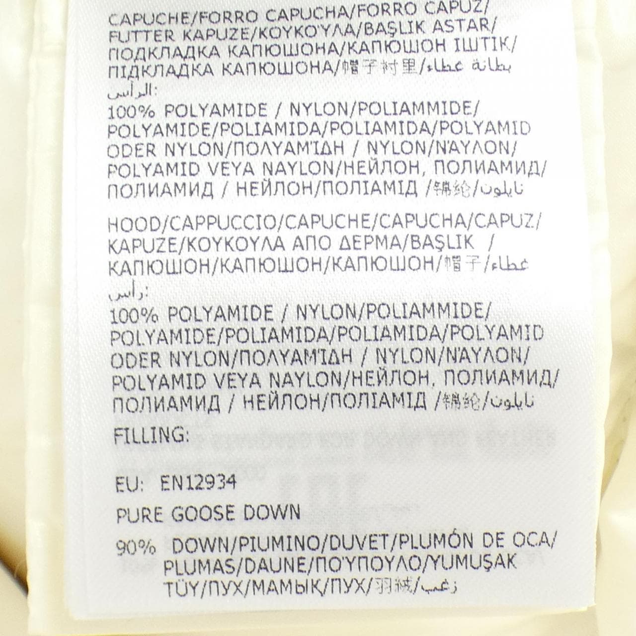 モンクレール MONCLER FARE ダウンジャケット