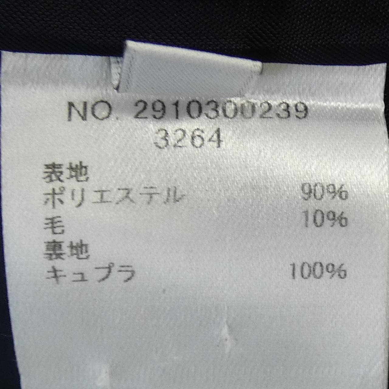 エブール ebure オールインワン