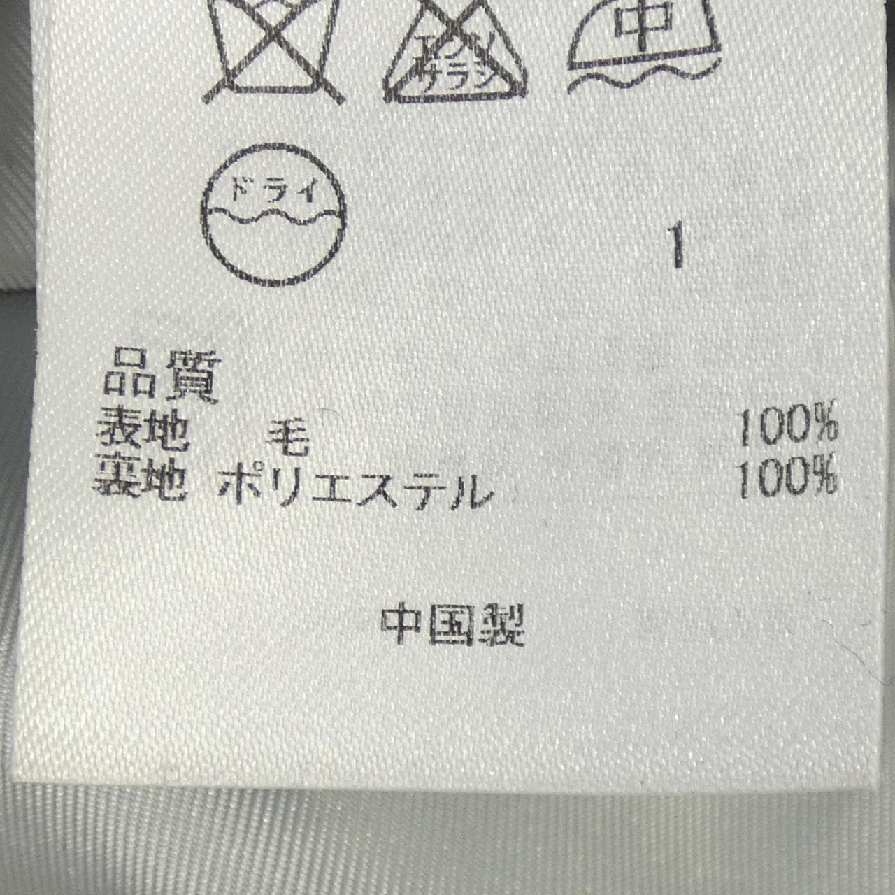 クミキョク KUMIKYOKU コート