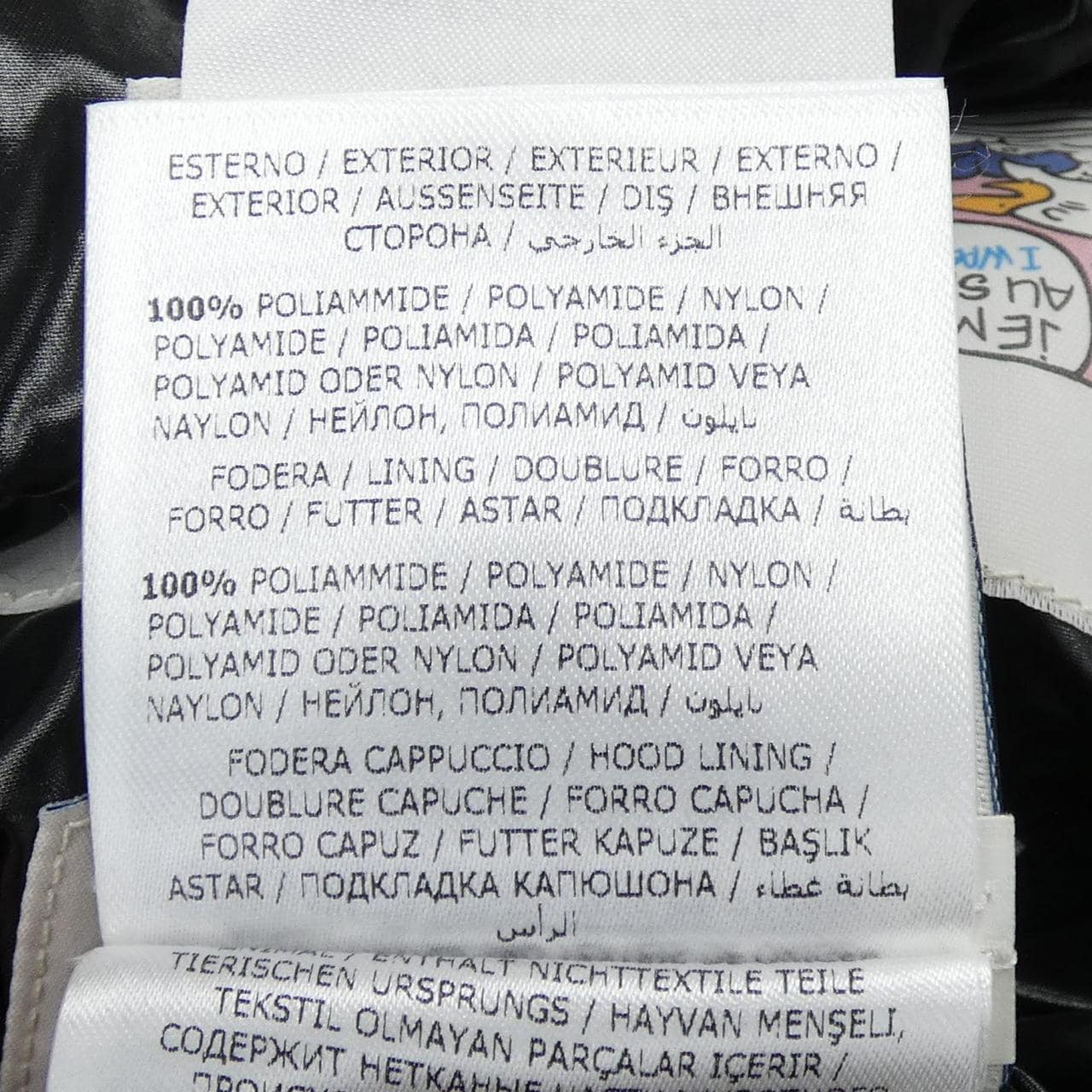 モンクレール MONCLER ALBIZIA ダウンコート