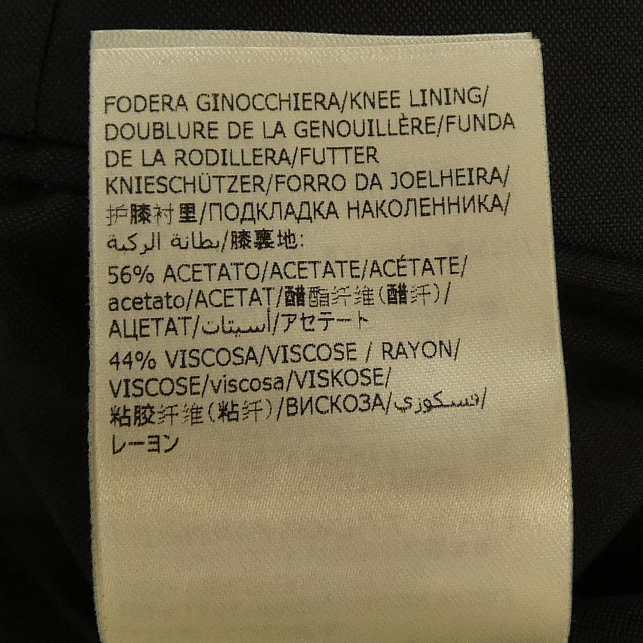 インコテックス INCOTEX INT024 パンツ