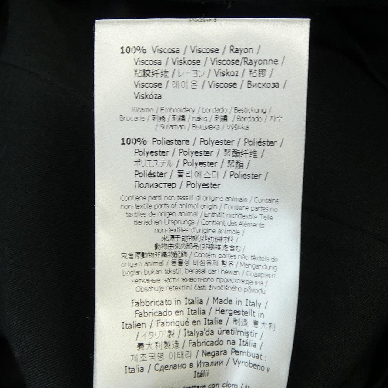 フェンディ FENDI FB0366 5GYY パンツ