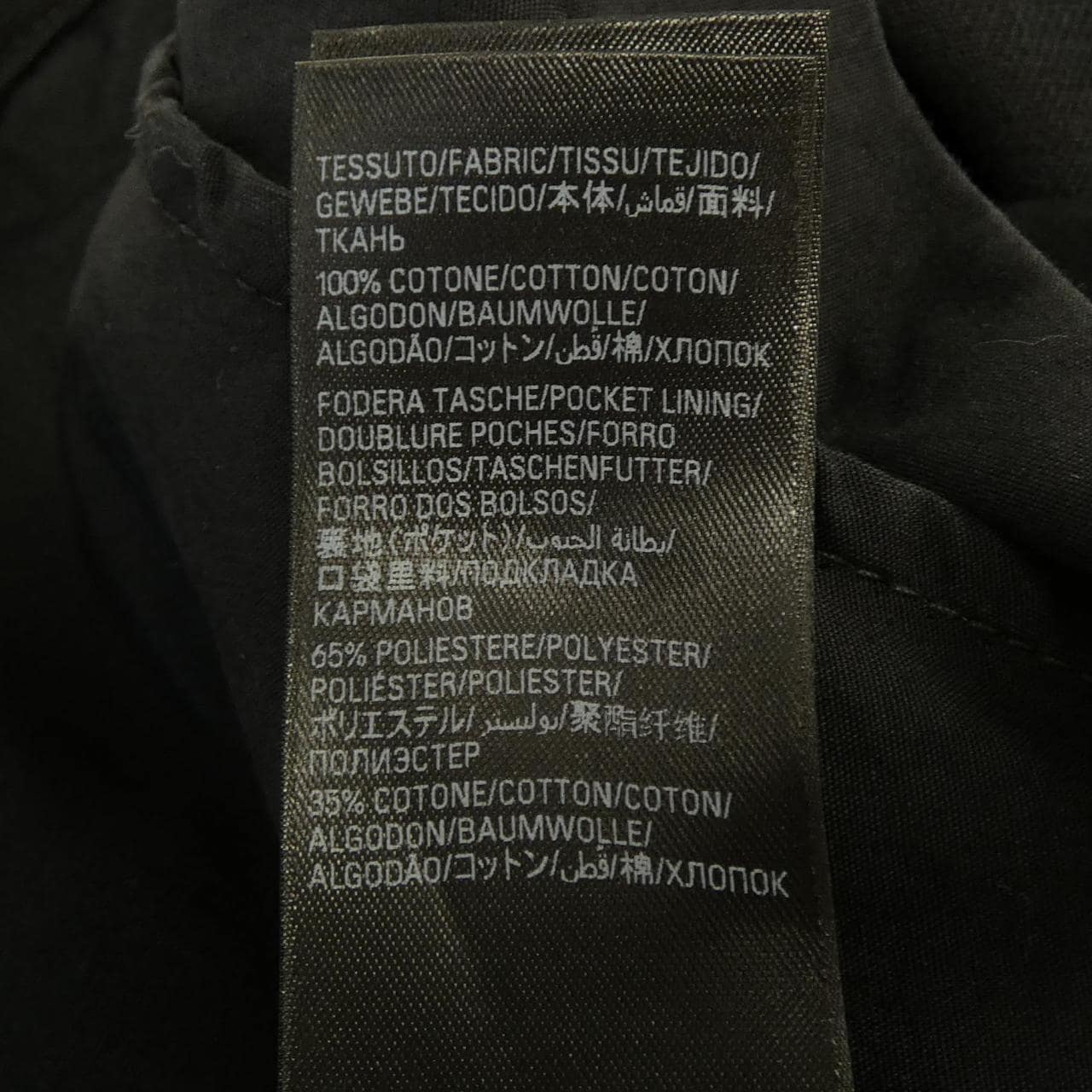 バレンシアガ BALENCIAGA 783695 TNW11 UNISEX パンツ