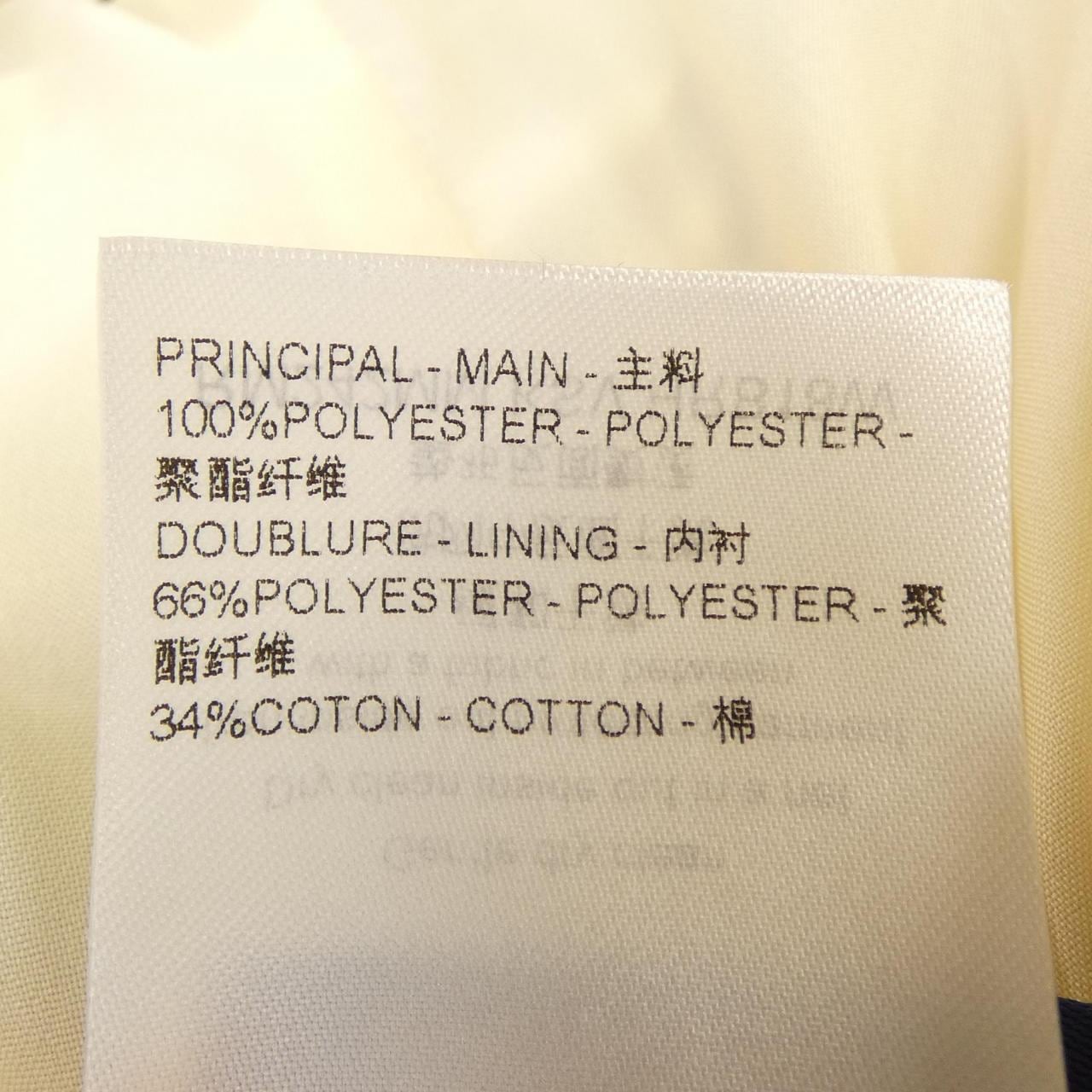 ルイヴィトン LOUIS VUITTON HRB18WKSV ジャケット