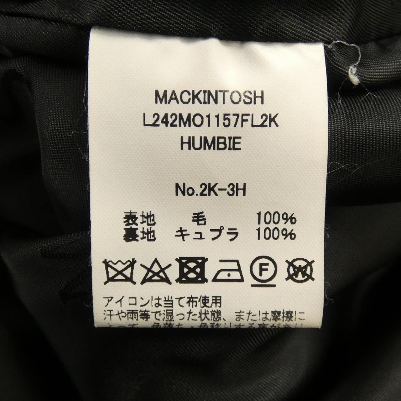 マッキントッシュ MACKINTOSH L242MO1157FL2K コート