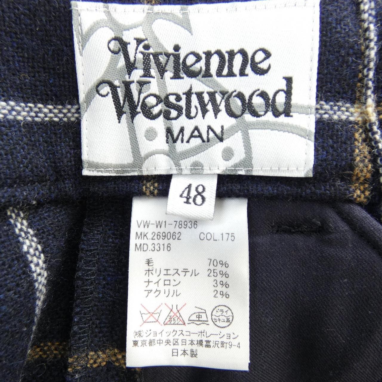 Vivienne Vivienne WestwoodMAN裤子