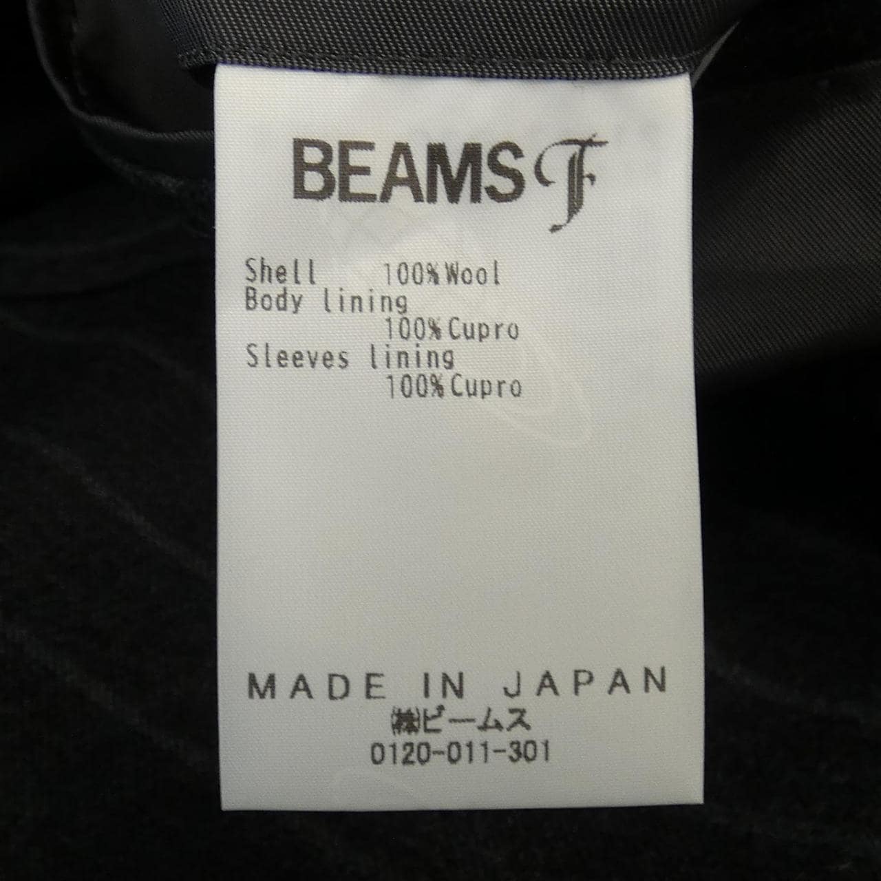 BEAMS F套装